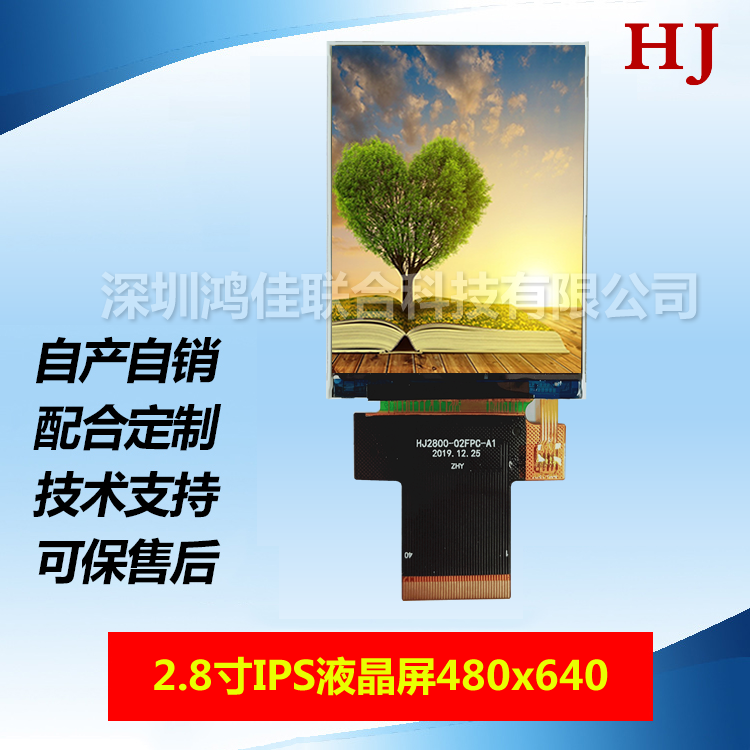 2.8-inch IPS LCD 480 * 640