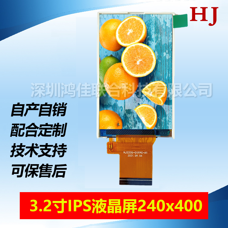 3.2-inch IPS LCD 240x400