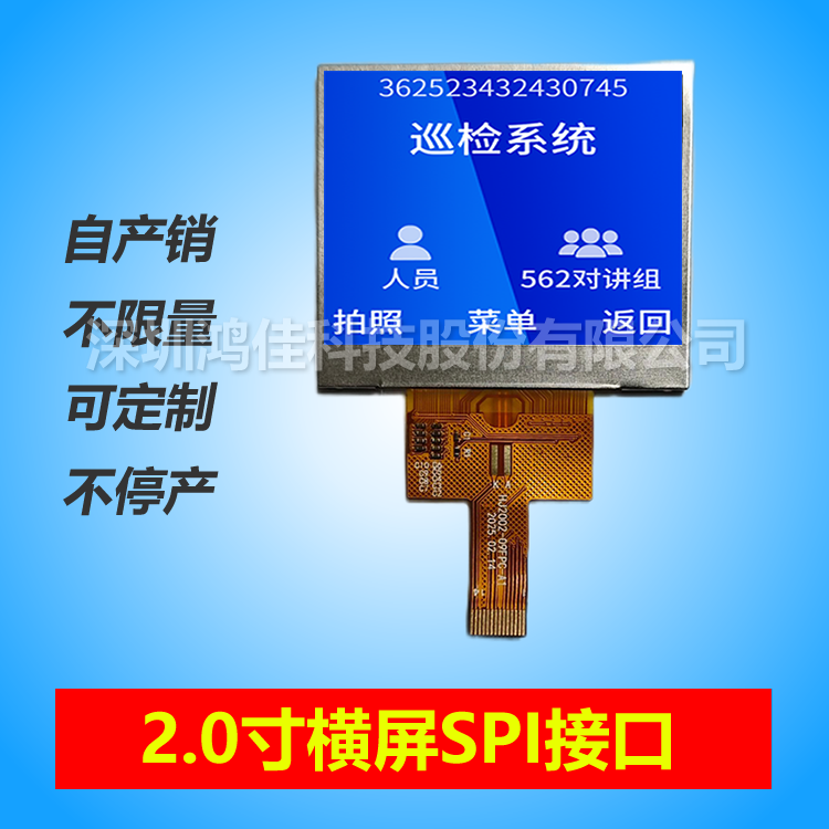 2.0TFT320*240ӿSPI