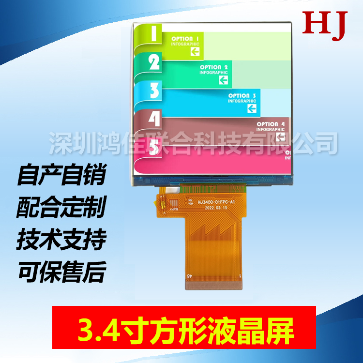 3.4緽TFT480*480ӿRGB 16/18/24BITST7701 